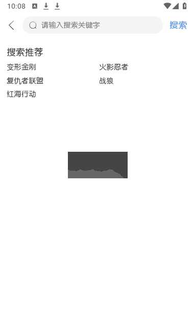 米诺影视无广告版