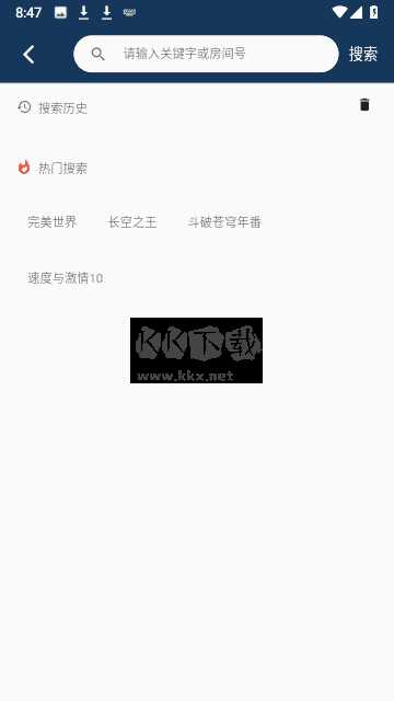 米诺影视无广告版