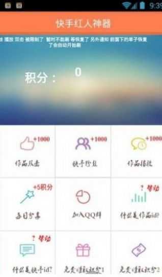 红人阁2022年最新版
