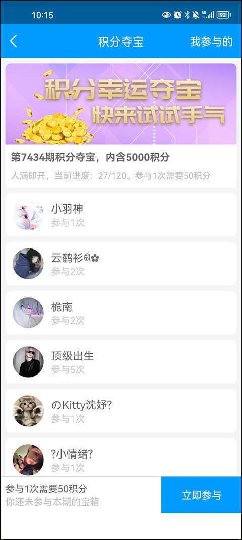 红人阁官方正版下载安装