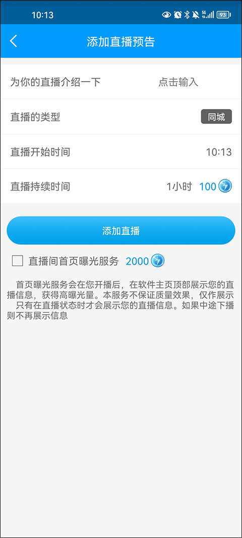 红人阁官方正版下载安装