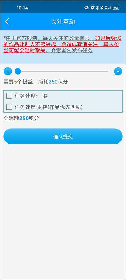 红人阁官方正版下载安装