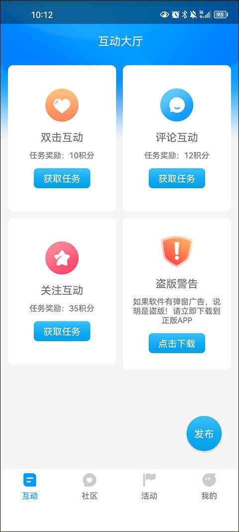 红人阁官方正版下载安装
