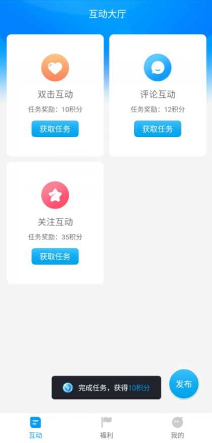 红人阁最新版本快手点赞