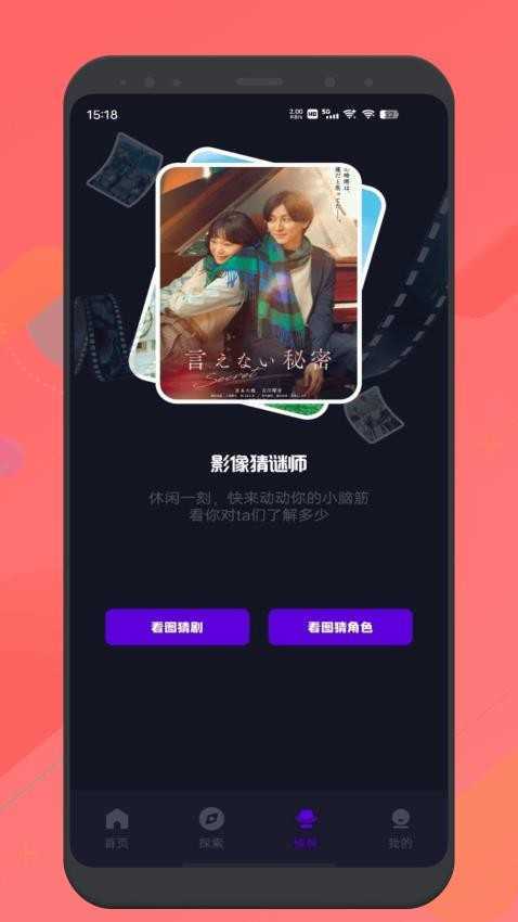 红叶影视下载