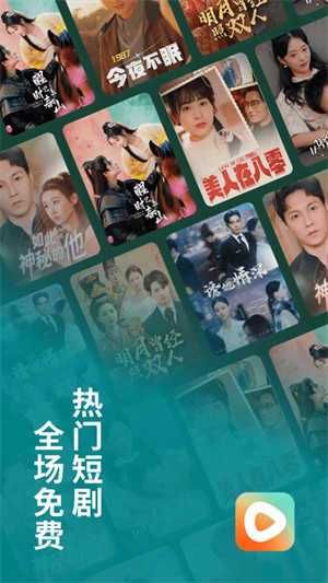 红果短剧红包版