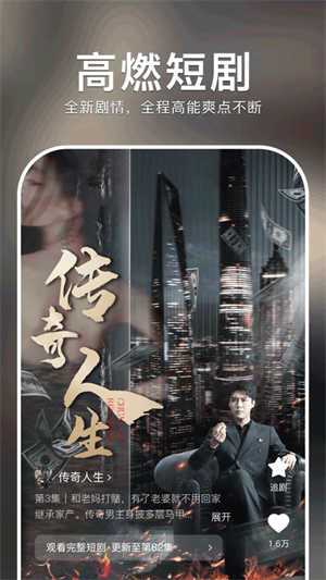 红果短剧红包版