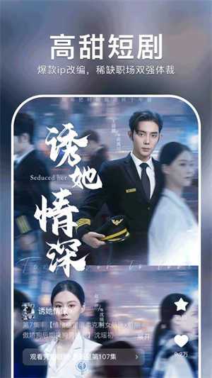 红果短剧红包版
