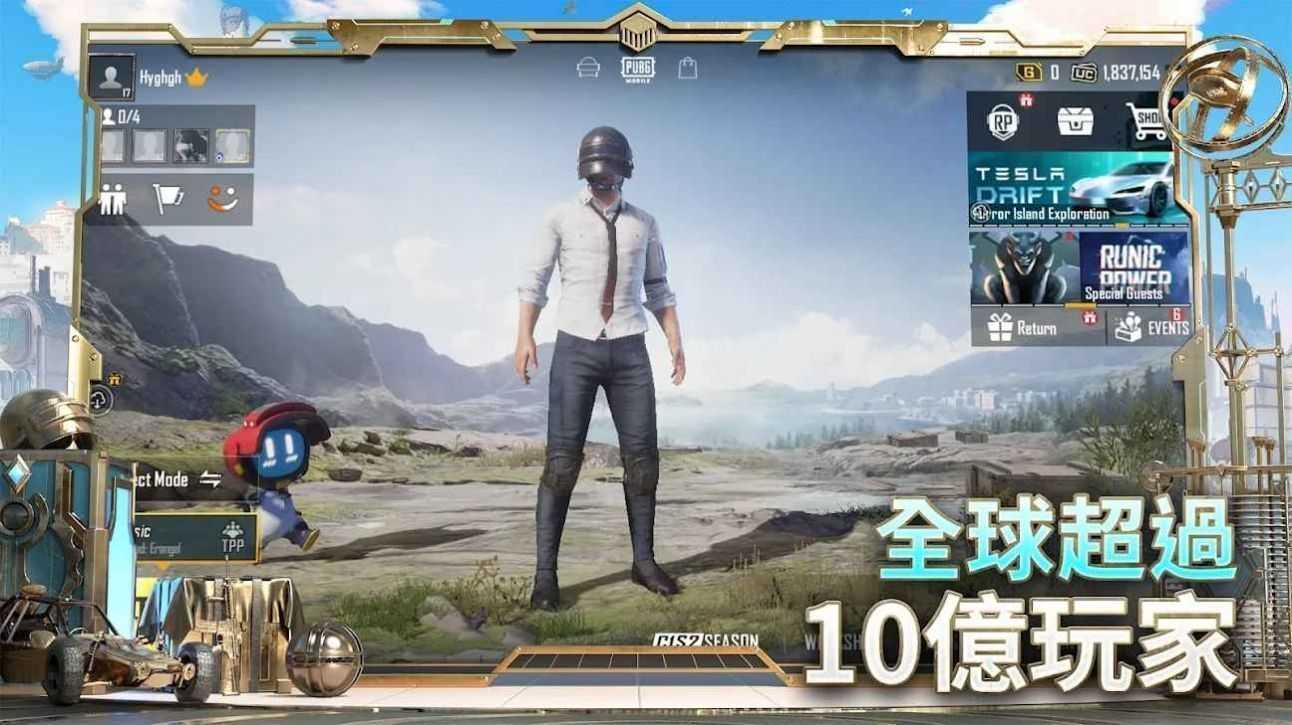 绝绝子直装1.4地铁逃生