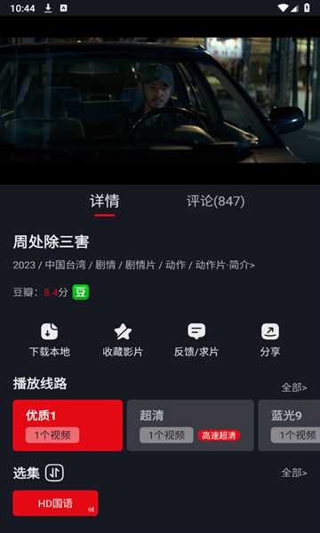 网飞猫官网