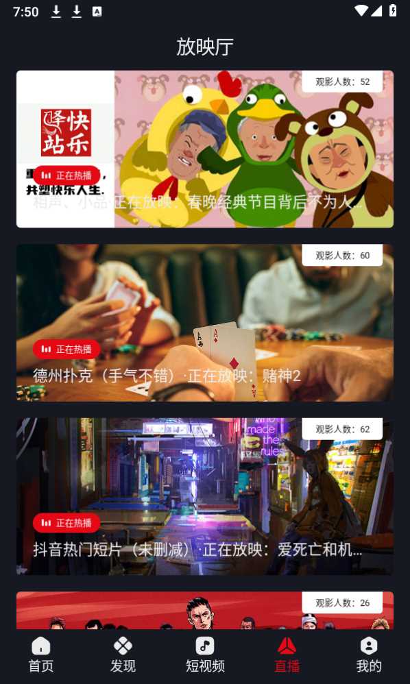 网飞猫苹果版