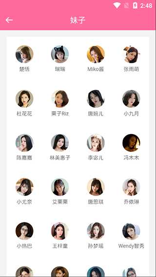 美之图app下载安装最新版