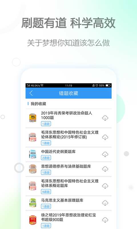 肖四电子版2022