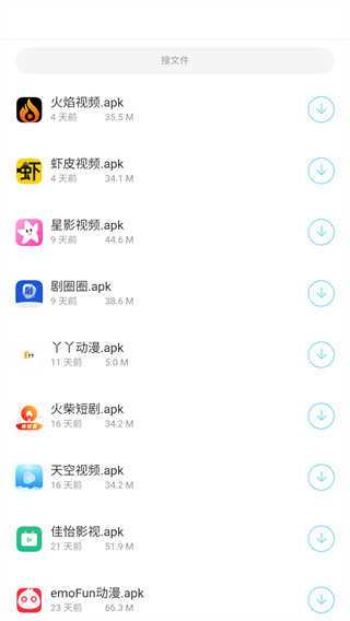 胖崽软件库