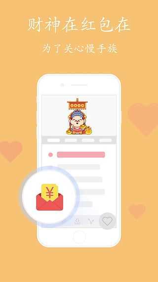 自动抢红包助手