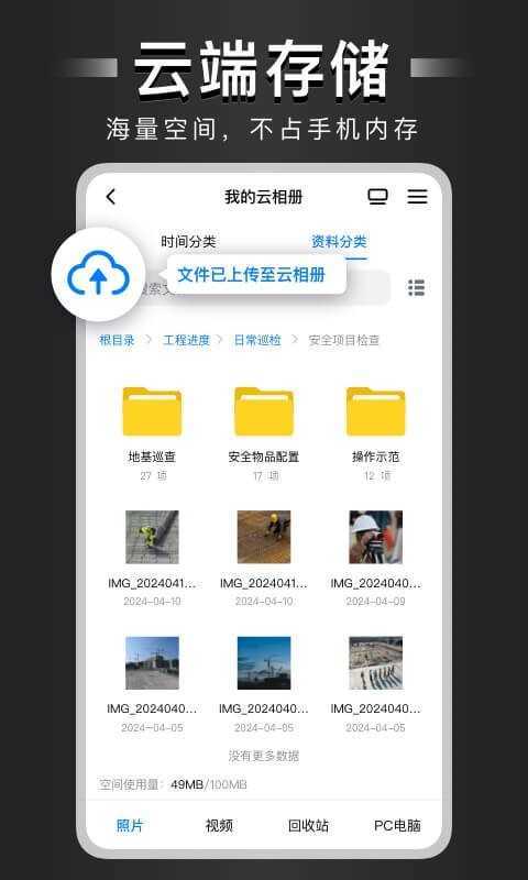 自定义水印相机