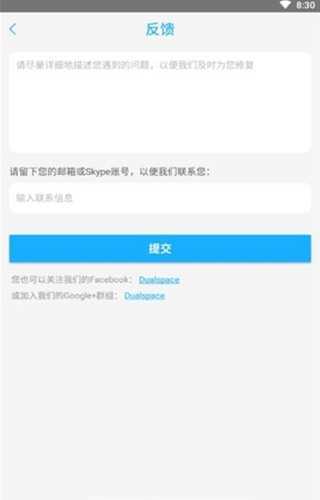 至尊框架孤影修改器逃跑吧少年
