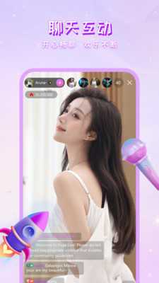 舞娘直播app下载安装