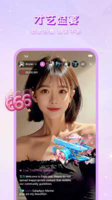 舞娘直播app下载安装
