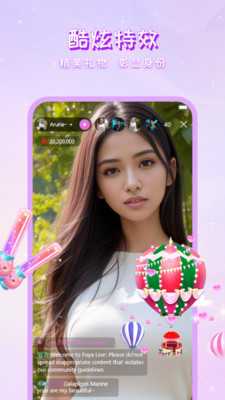 舞娘直播app下载安装