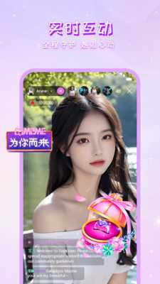 舞娘直播app下载安装