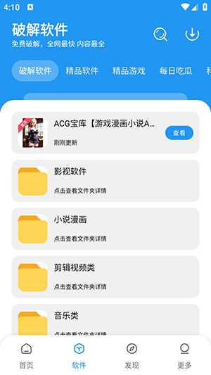 花若资源库