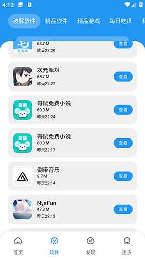 花若资源库