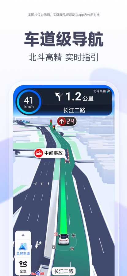 茉莉高阶定制语音包