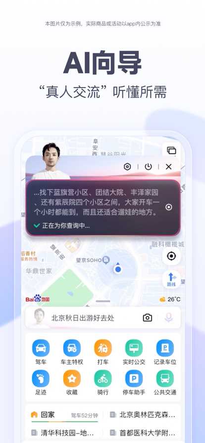 茉莉高阶定制语音包
