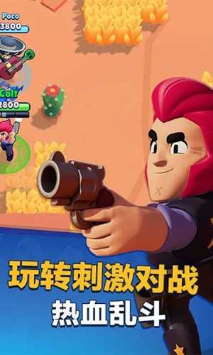 荒野乱斗辅助器免费版