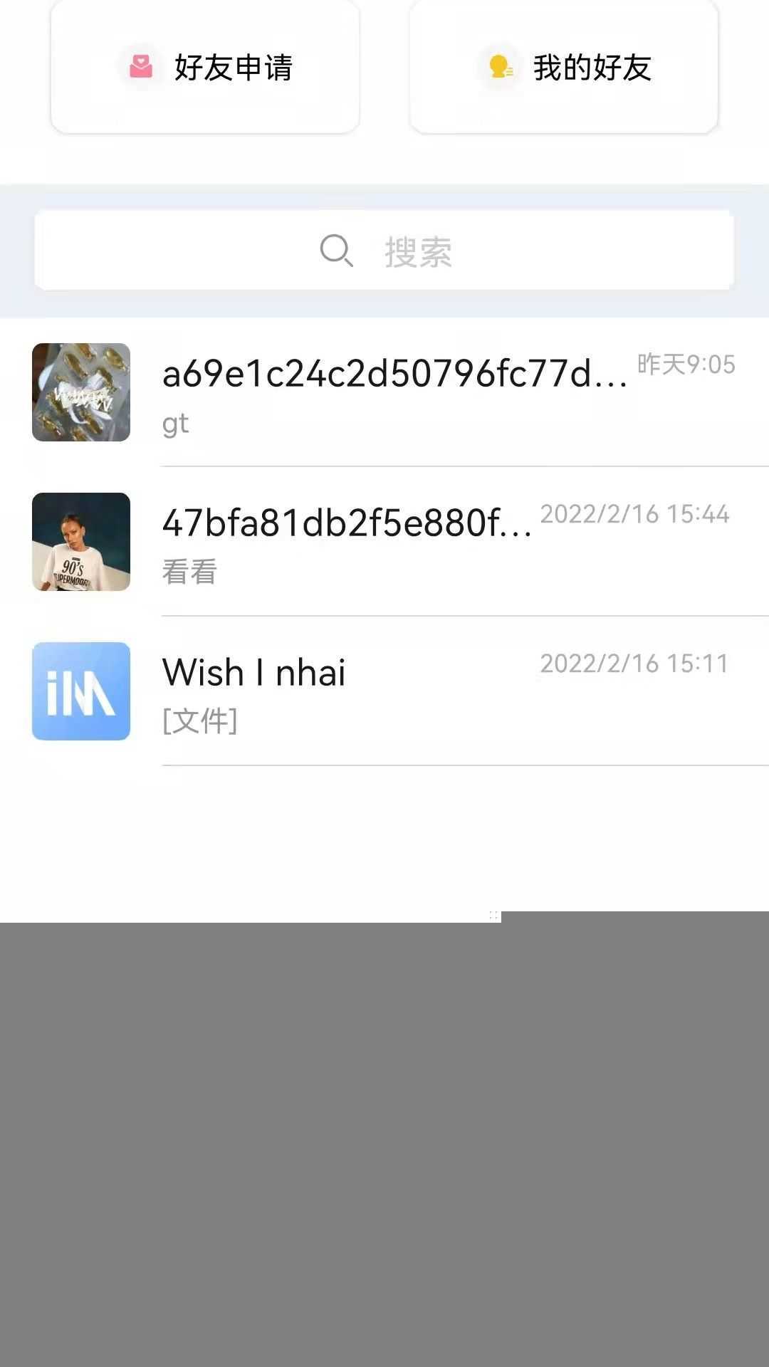 莲藕漂流瓶app