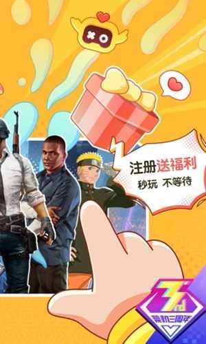 菜鸡破解版无限时间版2022
