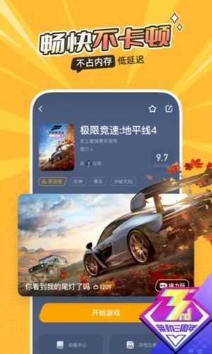 菜鸡破解版无限时间版2022