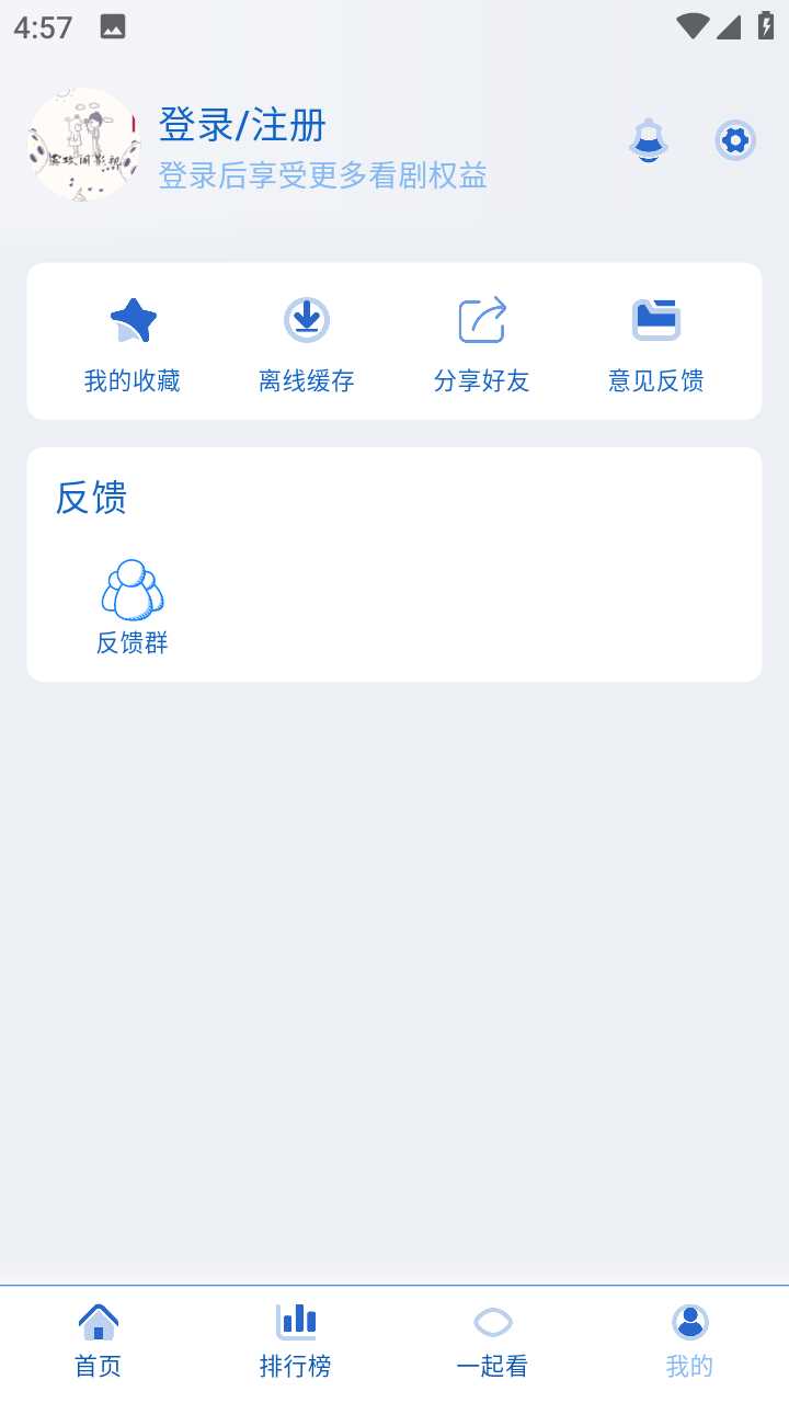 落攻阁影视