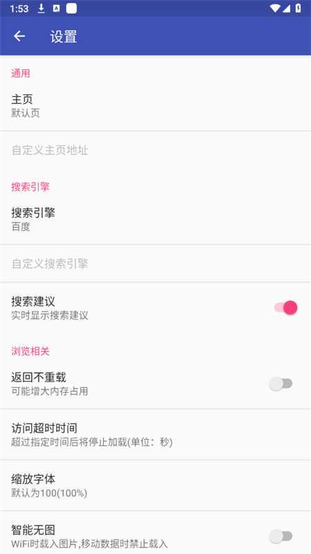 蓝光浏览器