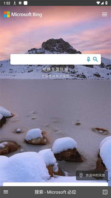 蓝光浏览器