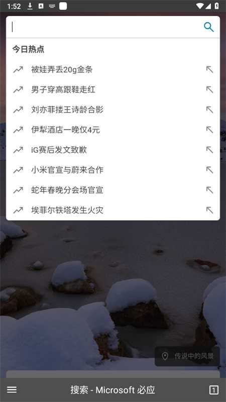 蓝光浏览器