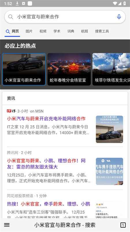 蓝光浏览器