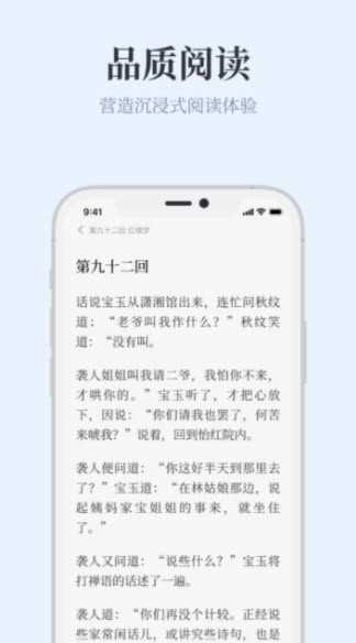 蓝海搜书
