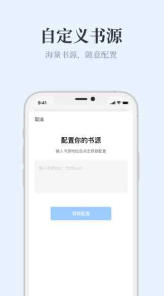 蓝海搜书