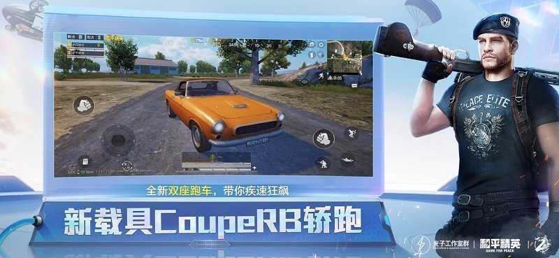 蓝龙v6.0美化包框架