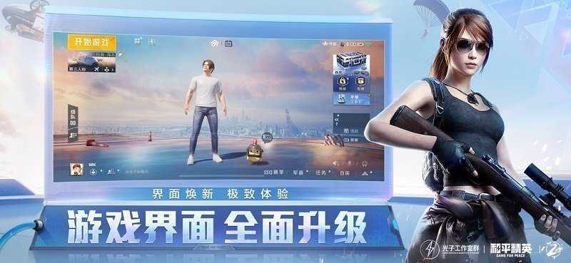 蓝龙v6.0美化包框架