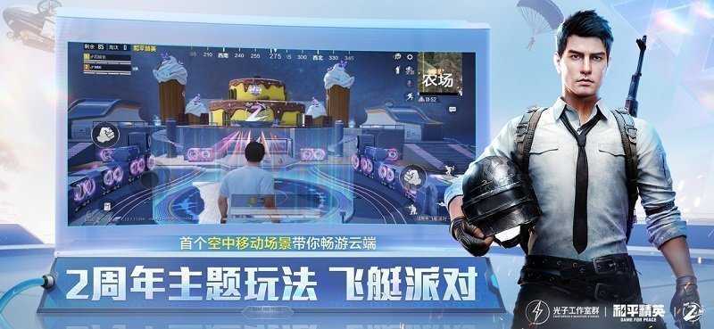蓝龙v6.0美化包框架