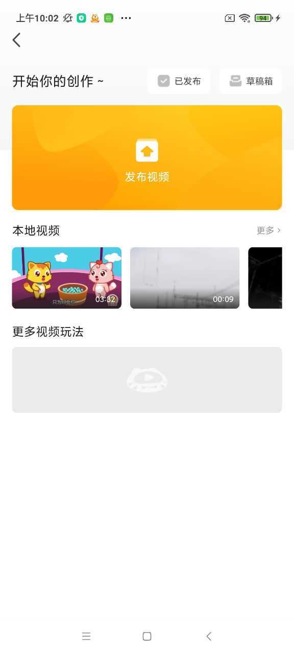 虎牙助手
