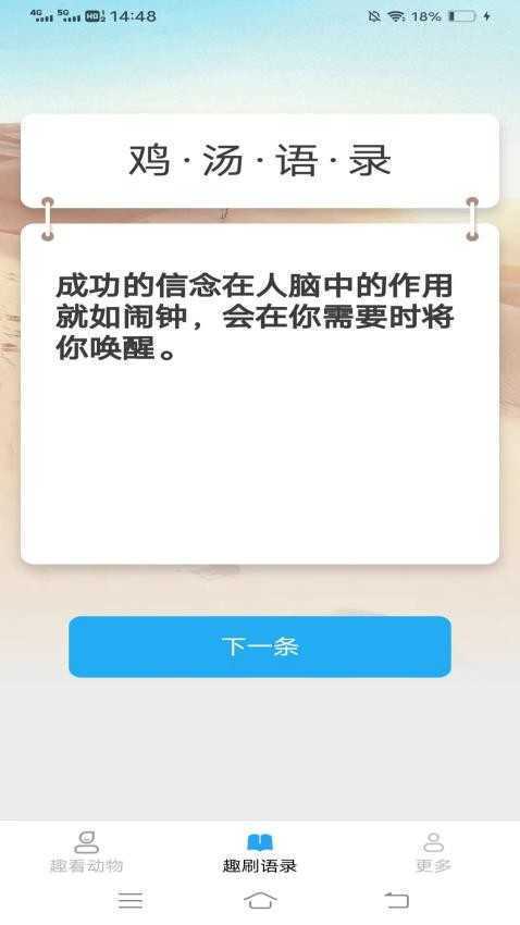 蛋花短剧免费安装
