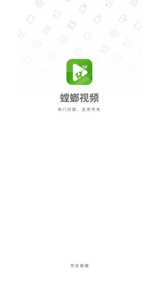 螳螂视频