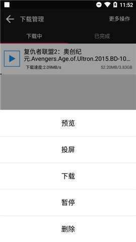 蟒蛇下载2024