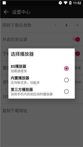 蟒蛇下载2024