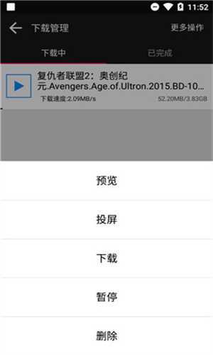 蟒蛇下载app