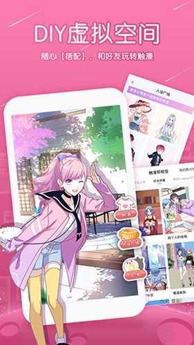 触漫破解版